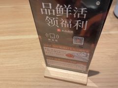 -新太二·鲜料川菜(花都融创茂店)