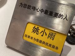 -王品台塑牛排(成都万象城店)