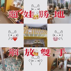 -LePark乐派亲子餐厅(33小镇店)