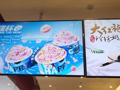 -DQ·蛋糕·冰淇淋(河东万达店)