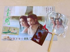 -百美汇影城(LUXE嘉里中心店)