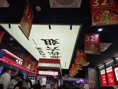 -成都你六姐·牛肉冒菜(城市集市合生汇店)