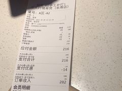 -三人行骨头王火锅(长寿店)