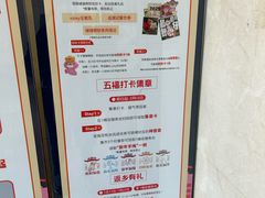 -上海第一八佰伴