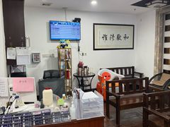 -悦和堂中医门诊部·疼痛调理·针灸推拿·艾灸拔罐