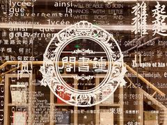 -钟书阁(群光广场店)