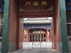 -大明幻境第一城