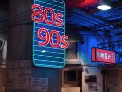 -CITY MART城市集市·里弄(北外滩来福士广场店)