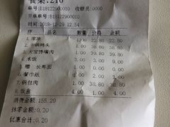 -大宝全猪馆(南京路店)
