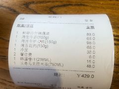 -紫霞门韩国料理烤肉(深南东路店)