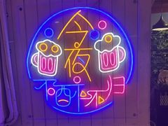 -海盗船. 龙虾烧烤. 酒馆