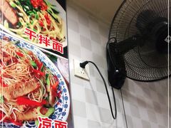 -双冰面馆(茶南店)