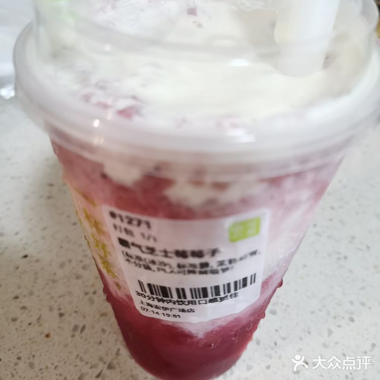 奈雪新品霸气莓莓子