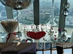 -广州四季酒店