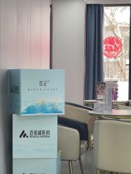 点击看大图 -青岛诺德医学美容医院