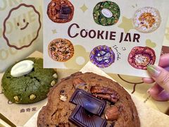 -CookieJar曲奇家(东方宝泰店)