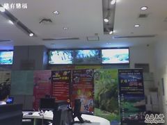 -春秋旅游航空(西藏路分部)