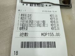 -喜莲咖啡