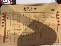 -受气牛肉·重庆耙牛肉(来福士店)
