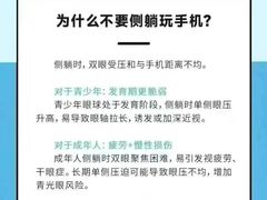 -宝视达眼镜(周口市广场店)