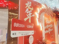 -温州华侨饭店(信河街店)