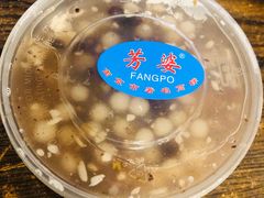 -芳婆糕团店(王府大街店)