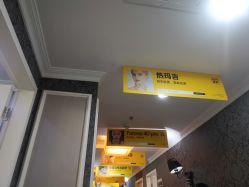 点击看大图 -深圳阳光医疗美容医院·旗舰店