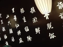 -呷哺呷哺 小火锅 (浦东新欧尚超市店)