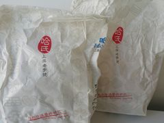 -上海哈尔滨食品厂(淮海中路店)