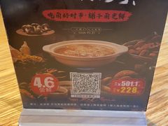 -滇铺子·云南特色菜·第九届野生菌美食节(东风东路c86店)