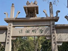 -钱王祠