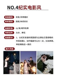 -喜爱高定婚纱摄影