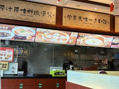 -老淮城·长鱼面(河下古镇店)