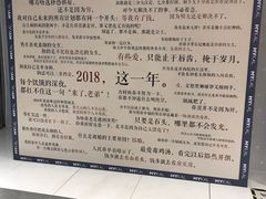 -麦凯乐(尚志大街店)
