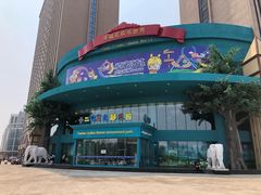 -幸福花欢乐世界(东辰广场A座店)