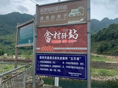 -九鲤溪瀑景区