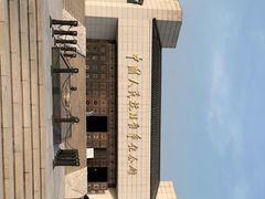 -中国人民抗日战争纪念馆