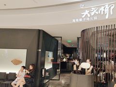 -大头椰·海南椰子鸡火锅(思明万象城店)
