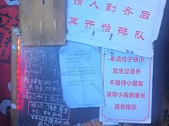 -老龙亭拉面店