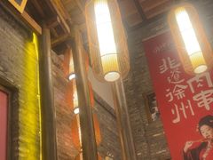 -大张烙馍村(泉山店)