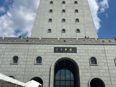-珲春防川景区