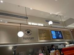 -Peet's 皮爷咖啡(海雅缤纷城店)