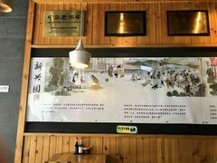 -新兴园饺子馆(北京百子湾店)