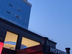 -南通中心濠河风景区圆融广场诺富特酒店