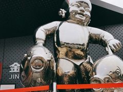 -南京书画院金陵美术馆