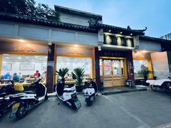 门面-惠丰源烩面馆(经七路店)