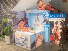 -凤竹园(修水店)