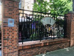 -璐坊粽王(复兴中路店)