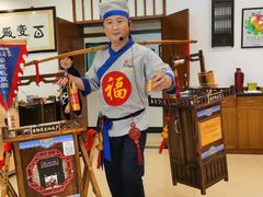 -披云山庄