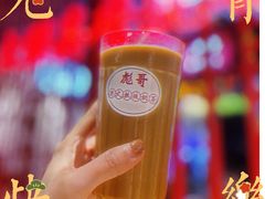 -沙胆彪炭炉牛杂煲(成都玉林店)
